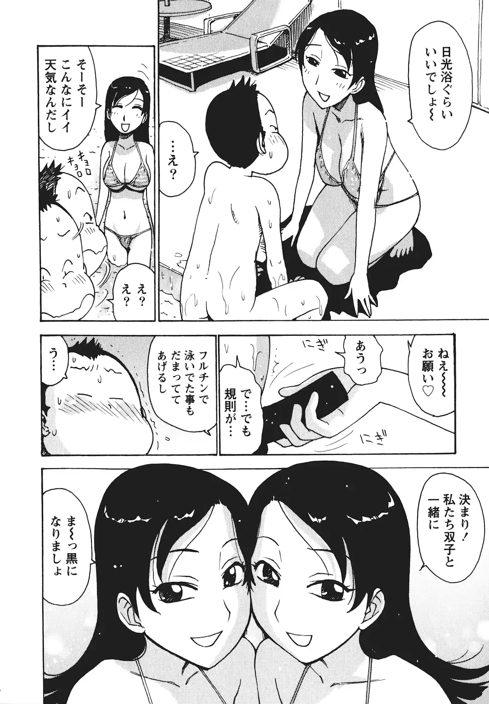 웹툰 이미지 82