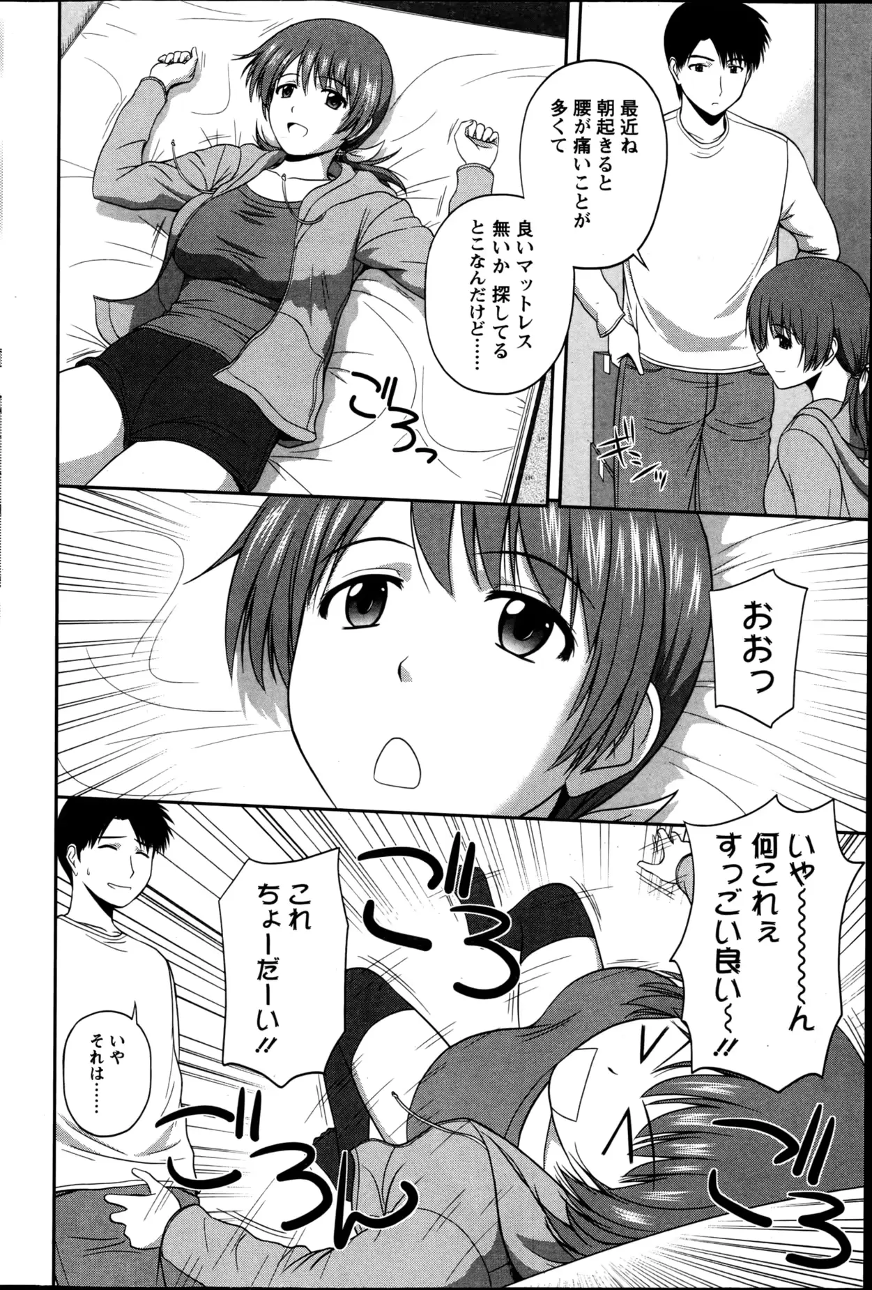 웹툰 이미지 81