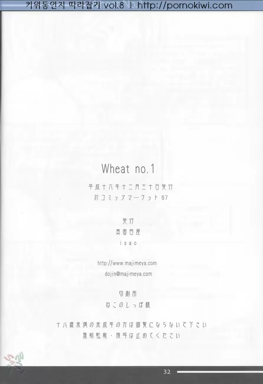 웹툰 이미지 28