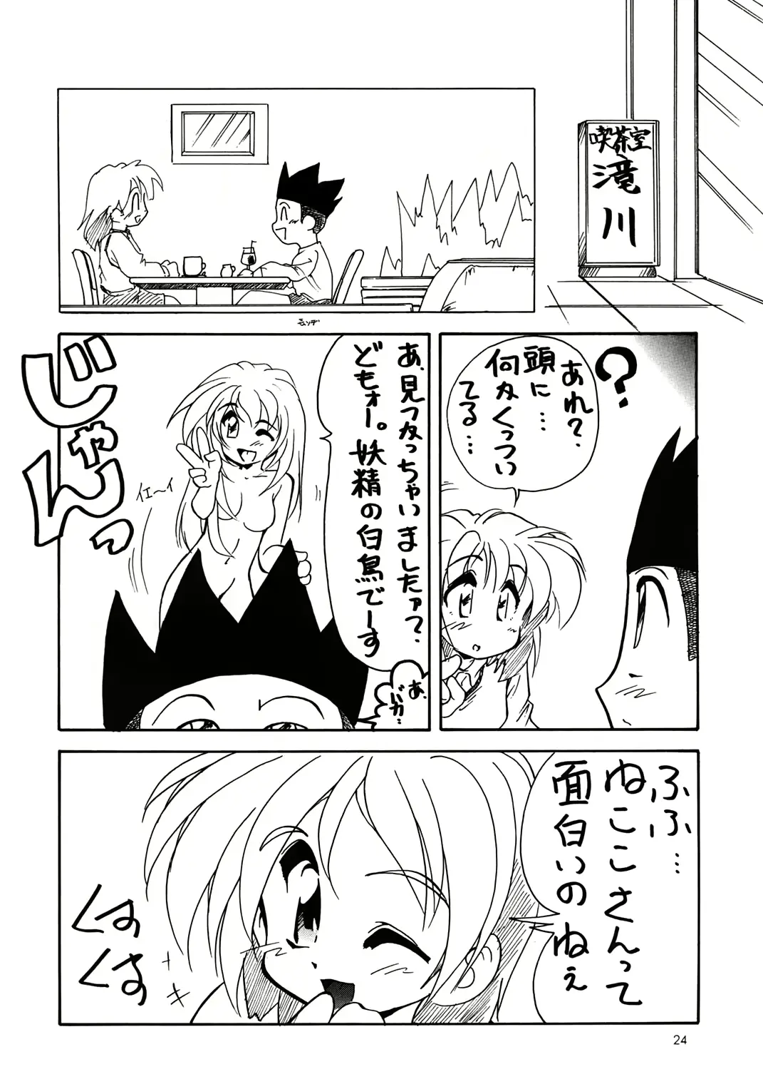 웹툰 이미지 22