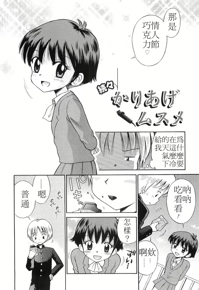 웹툰 이미지 168
