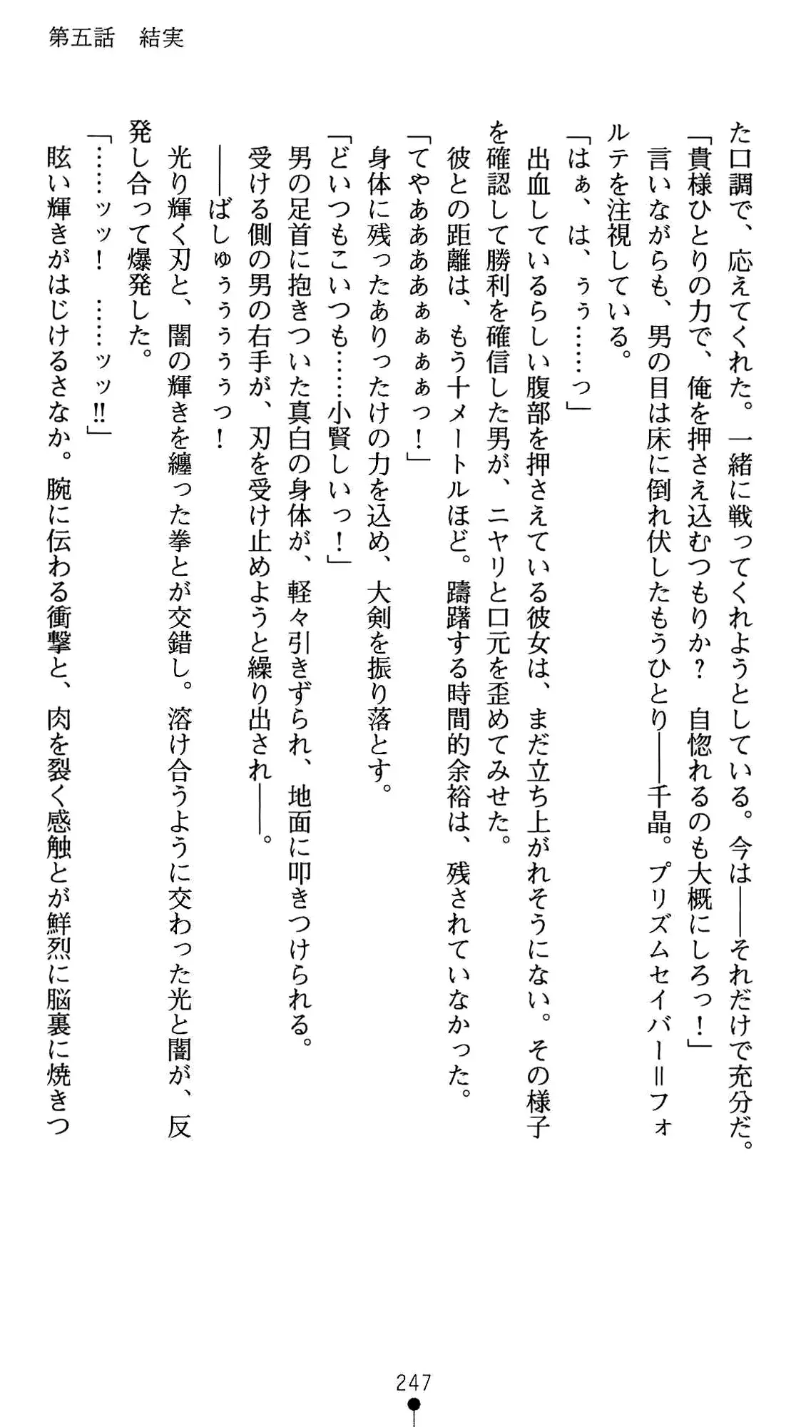 웹툰 이미지 260