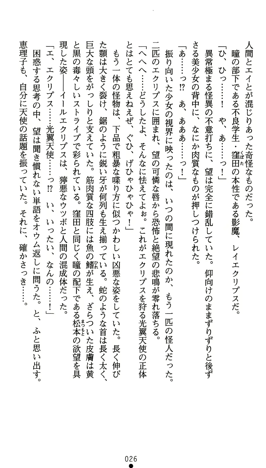 웹툰 이미지 43