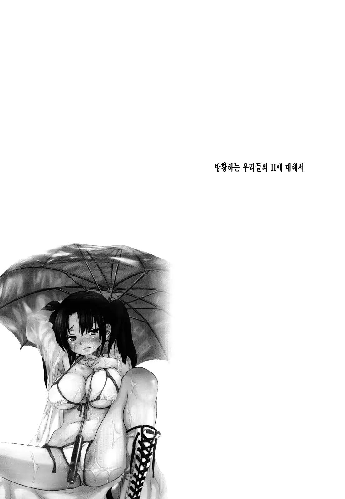 웹툰 이미지 136