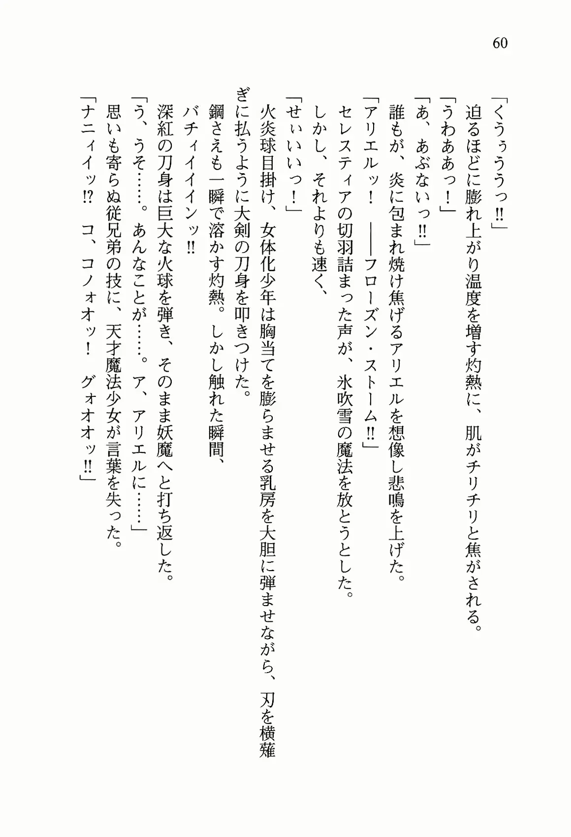 웹툰 이미지 72