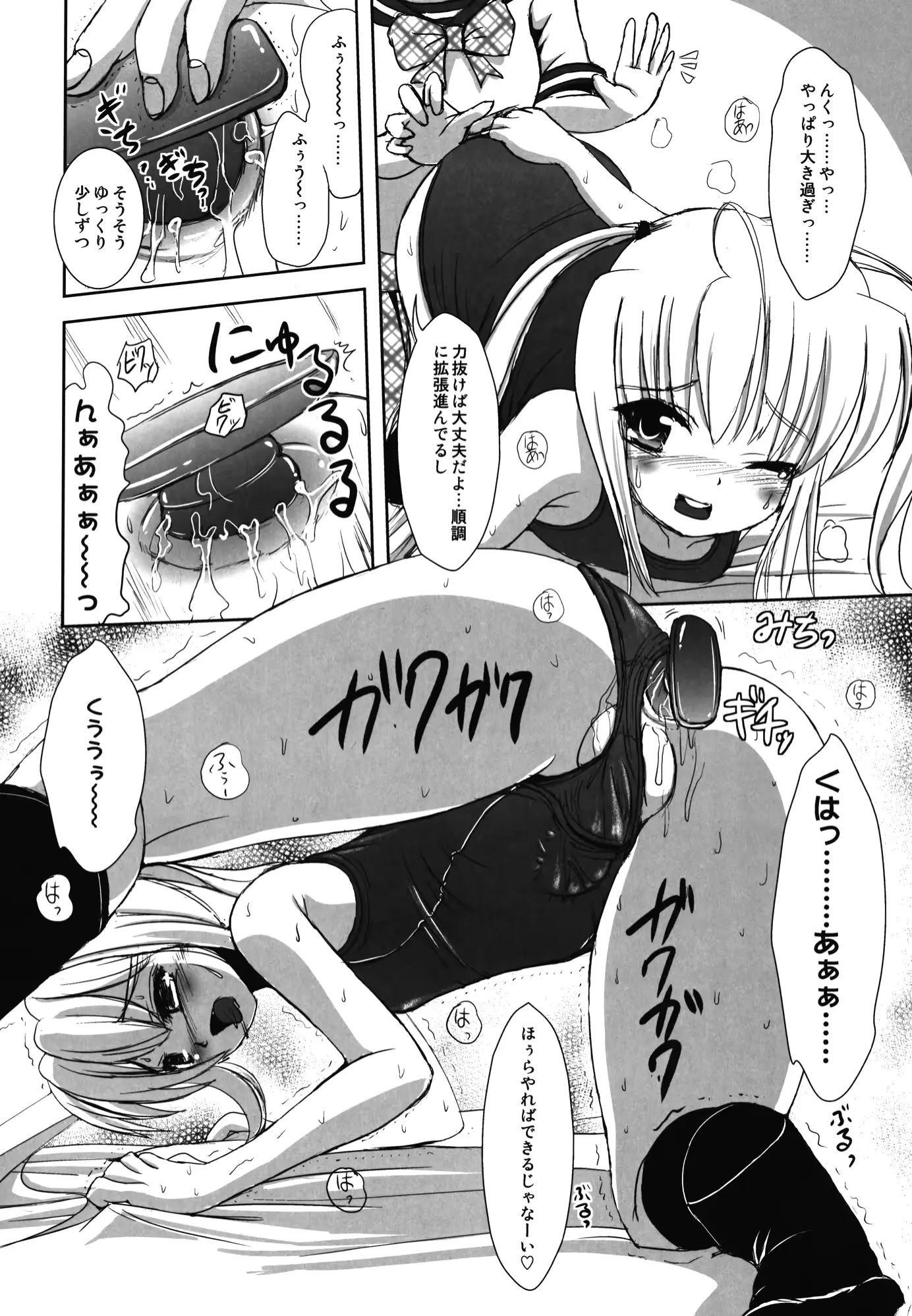 웹툰 이미지 66