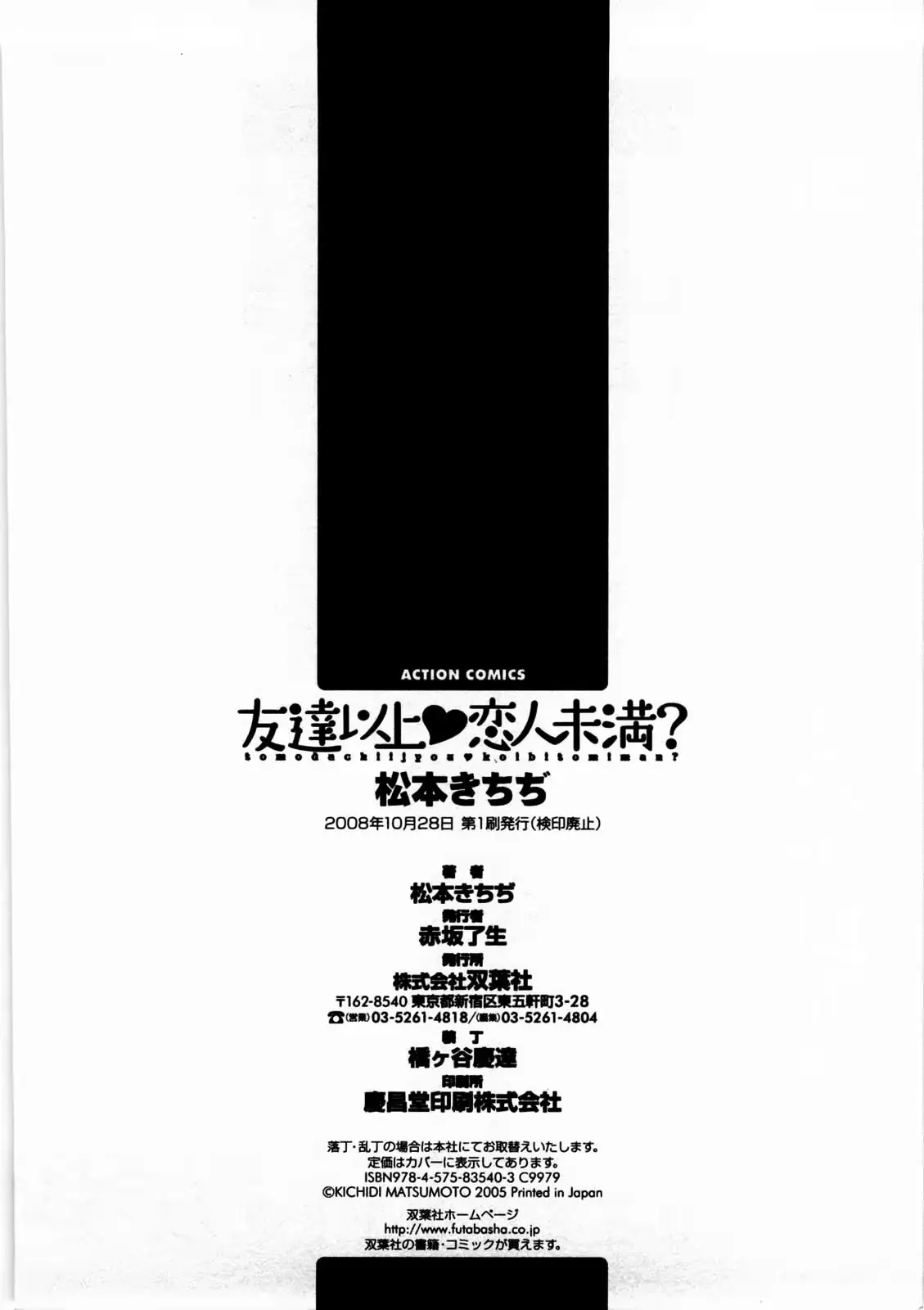 웹툰 이미지 174