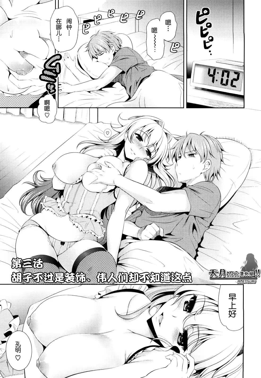웹툰 이미지 42