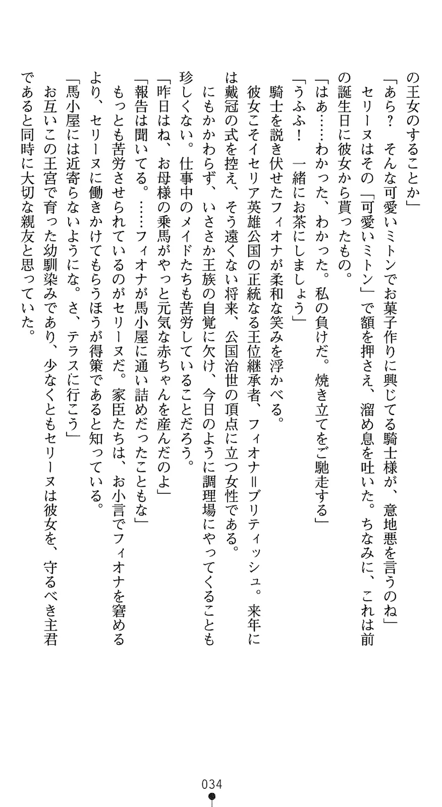 웹툰 이미지 48