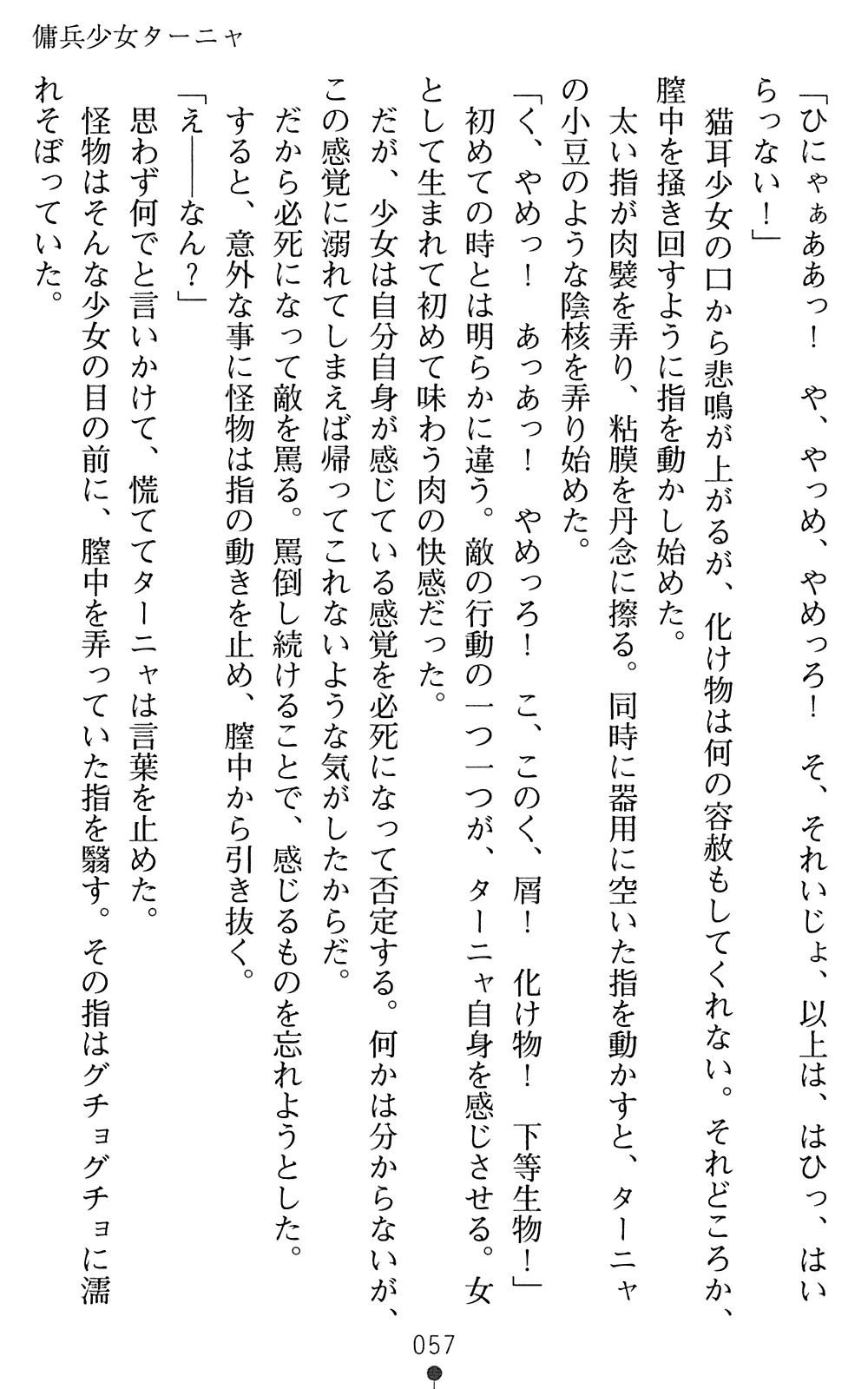 웹툰 이미지 58
