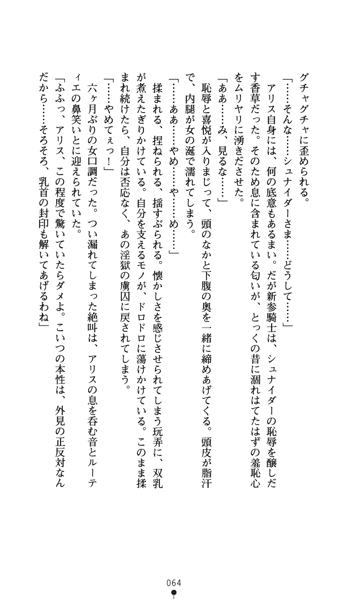 웹툰 이미지 67