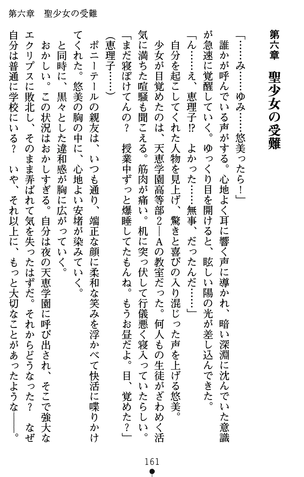 웹툰 이미지 181