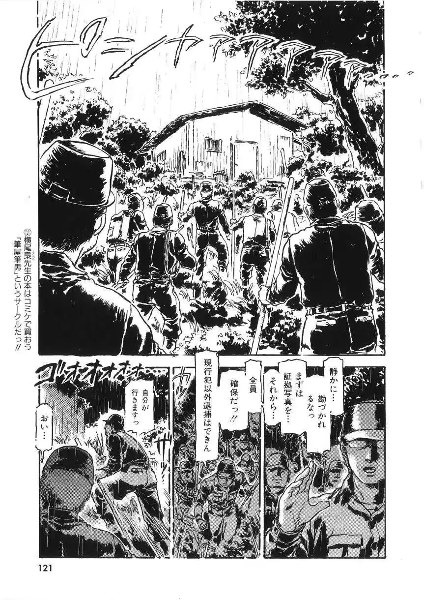 웹툰 이미지 120