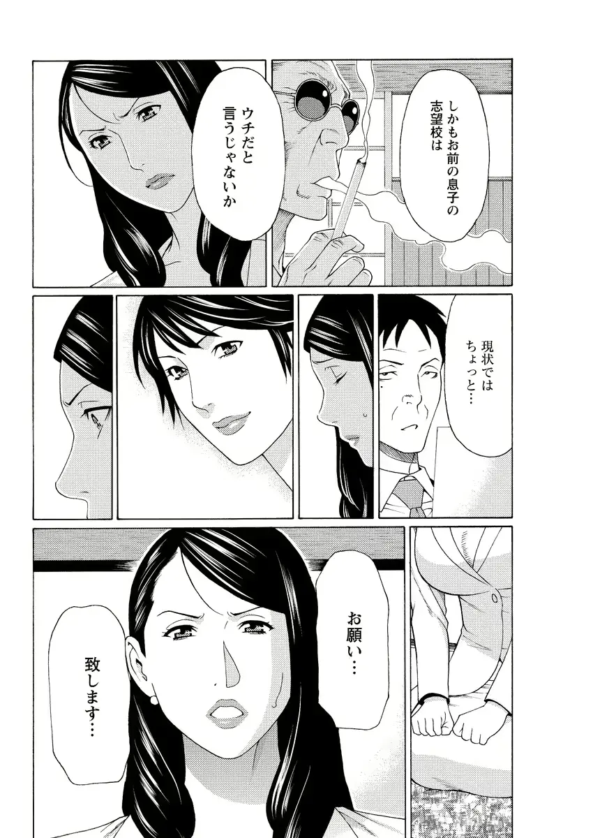 웹툰 이미지 89