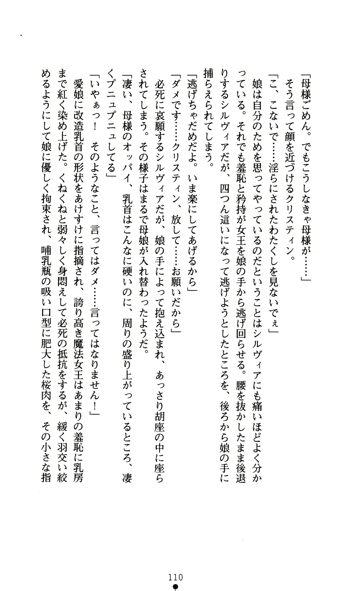 웹툰 이미지 113