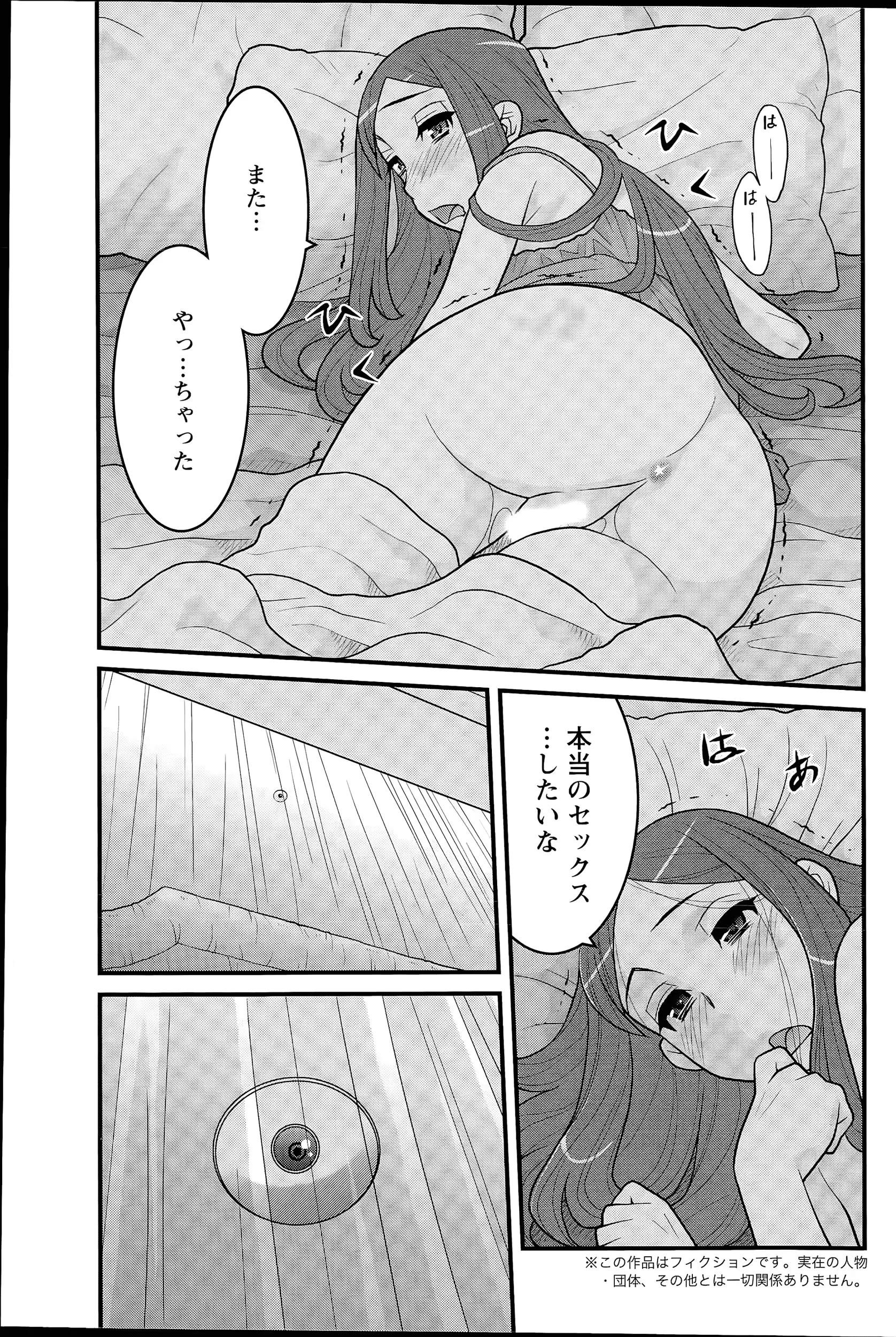 웹툰 이미지 94