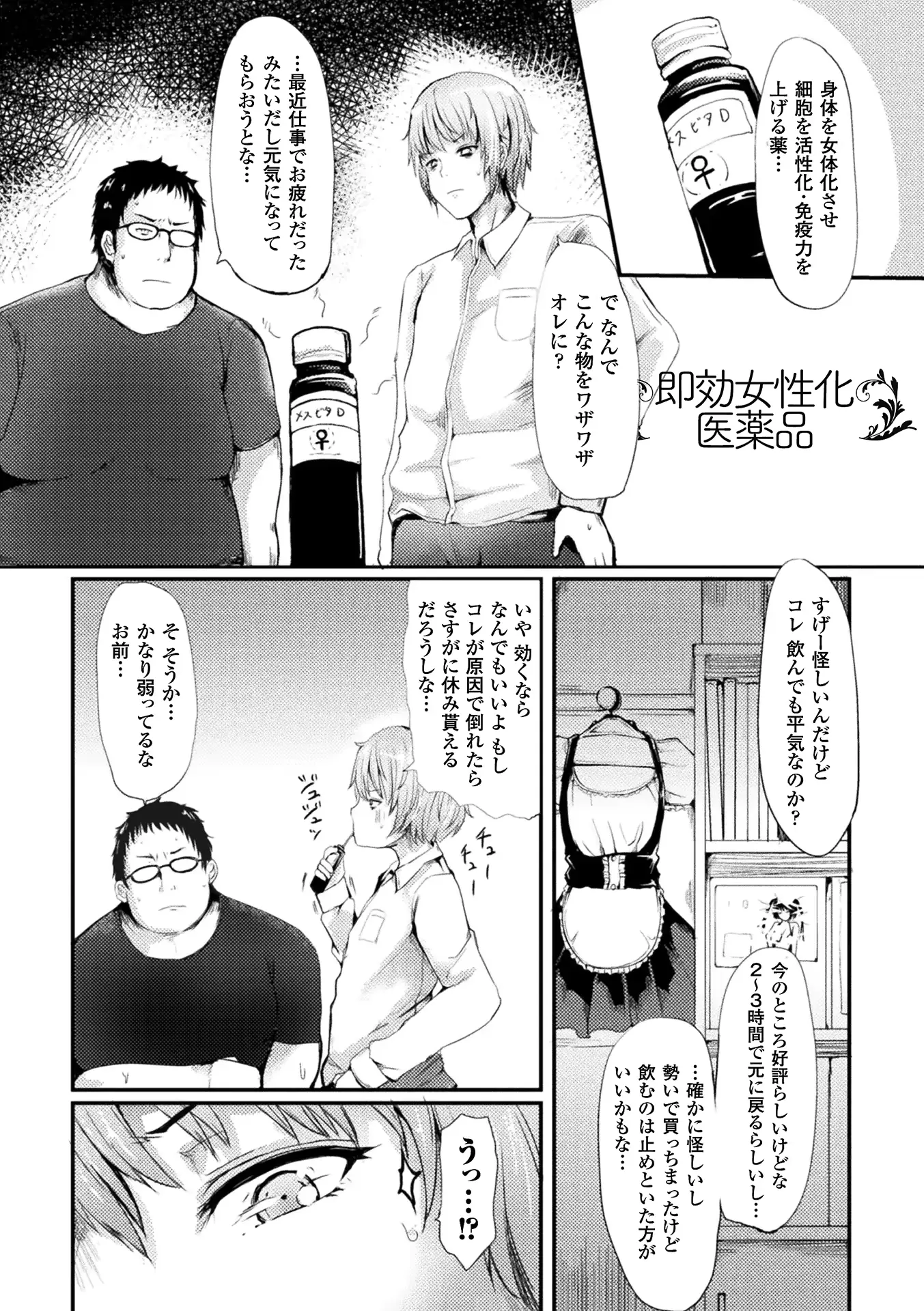 웹툰 이미지 120