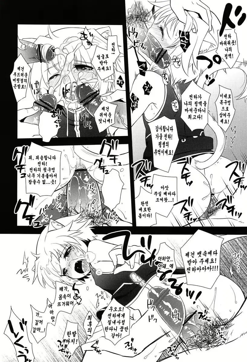 웹툰 이미지 13