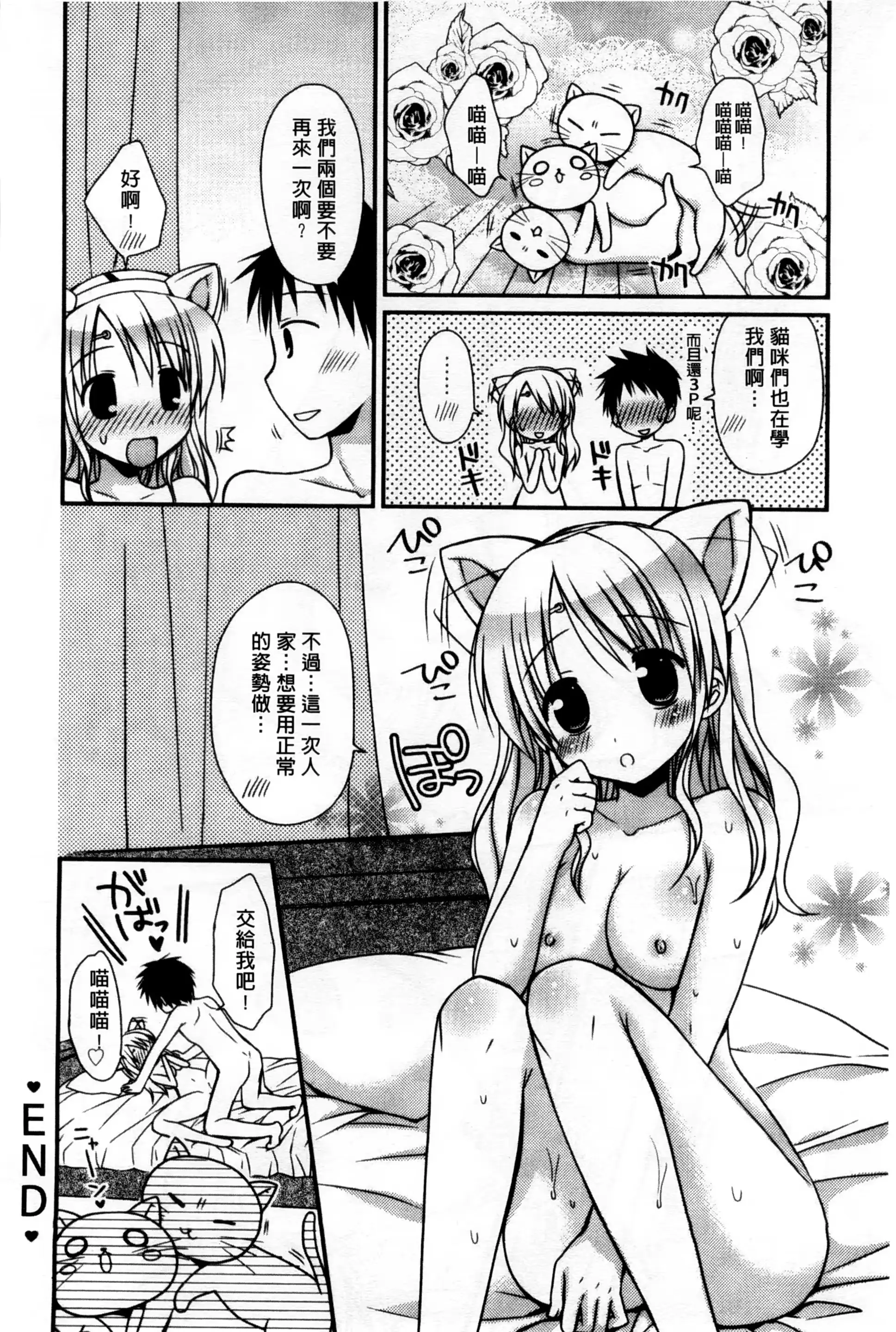 웹툰 이미지 195