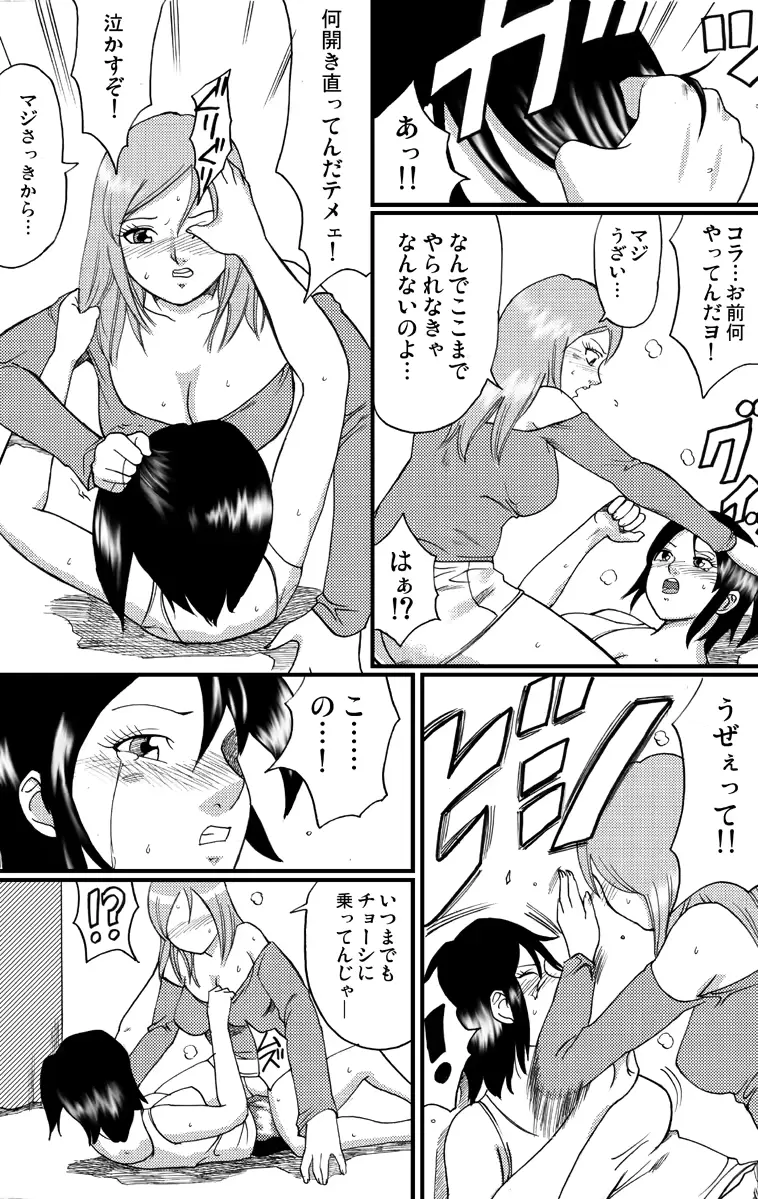 웹툰 이미지 11