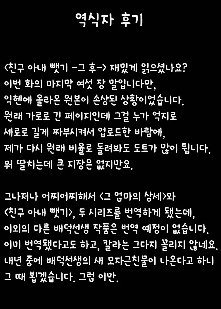 웹툰 이미지 21
