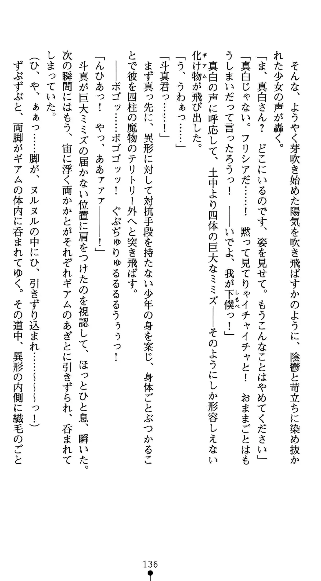 웹툰 이미지 149