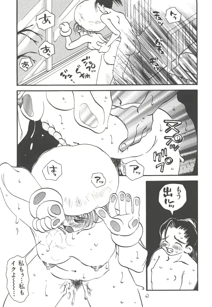 웹툰 이미지 102