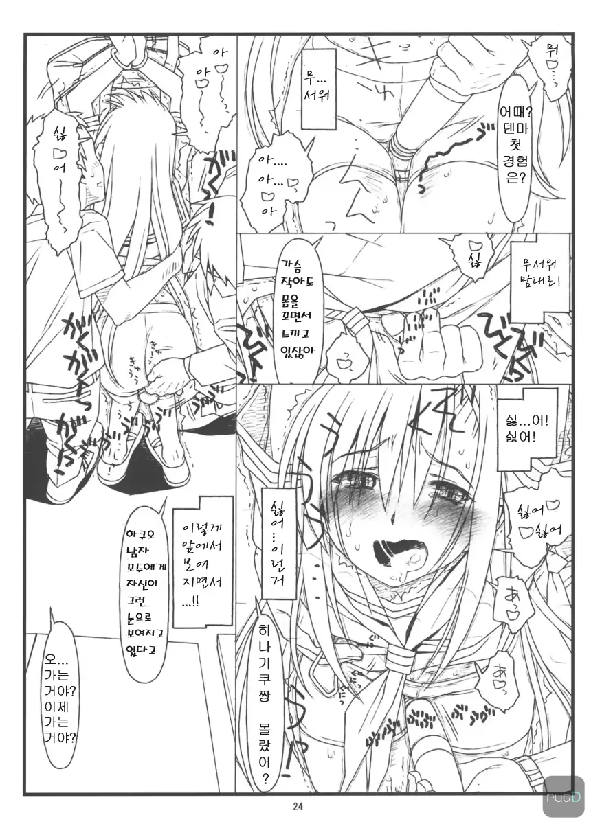 웹툰 이미지 22