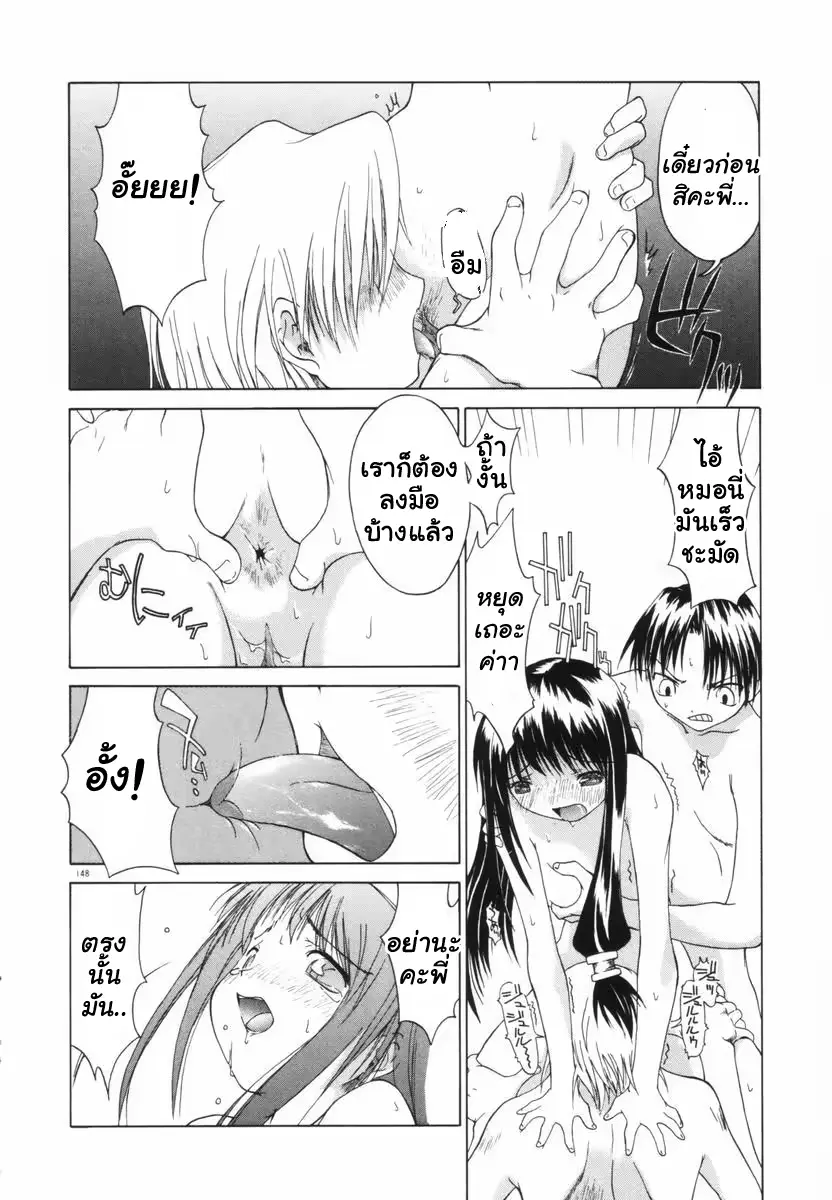 웹툰 이미지 149