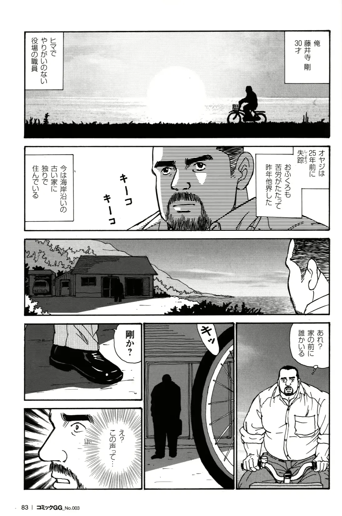 웹툰 이미지 102