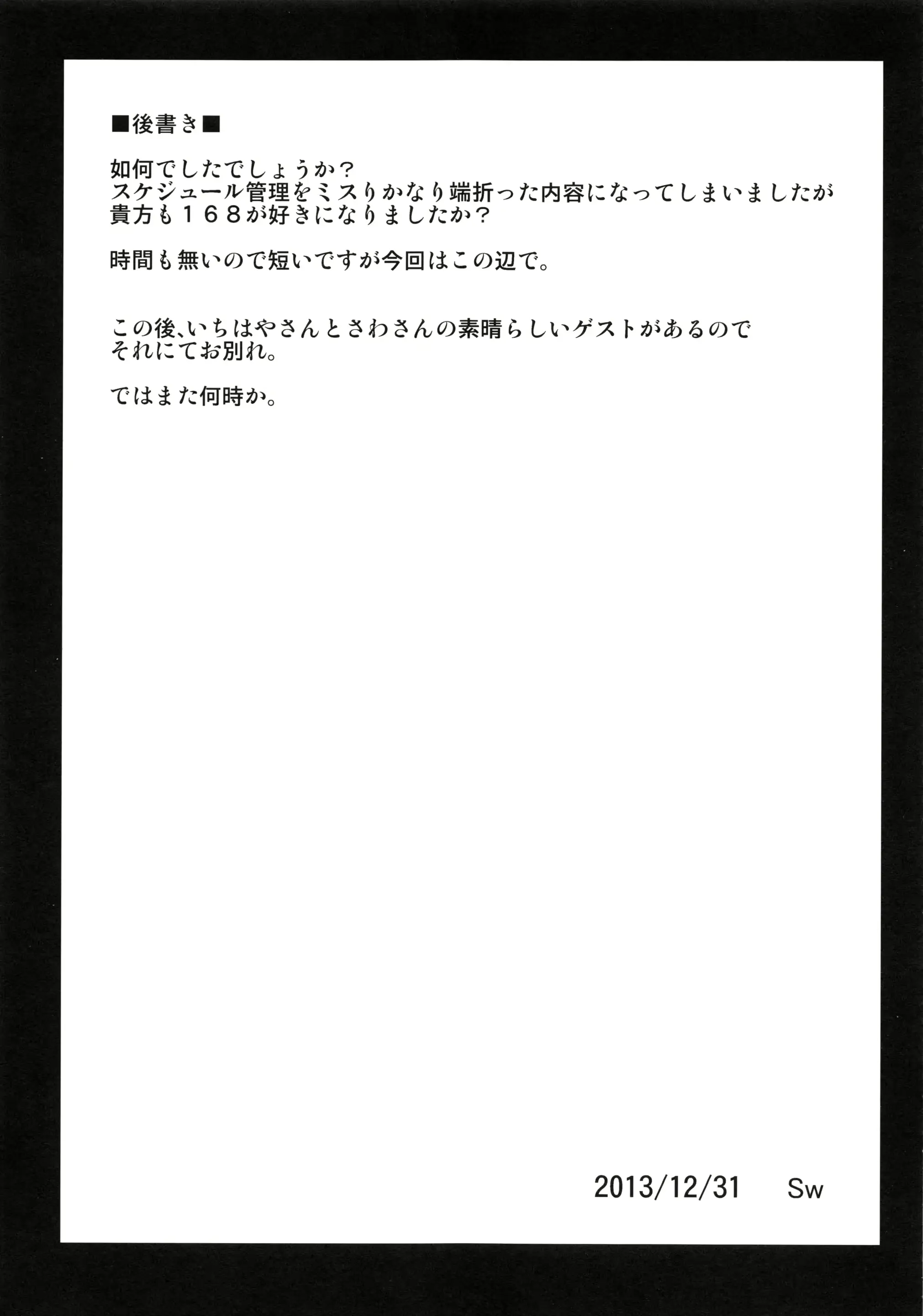 웹툰 이미지 17