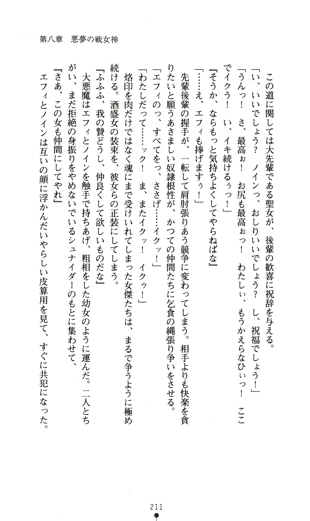 웹툰 이미지 214
