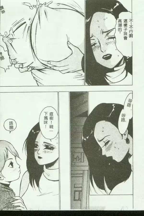 웹툰 이미지 150