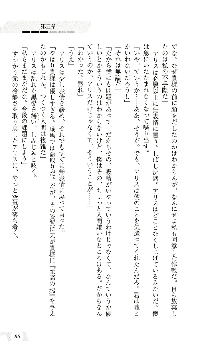 웹툰 이미지 88