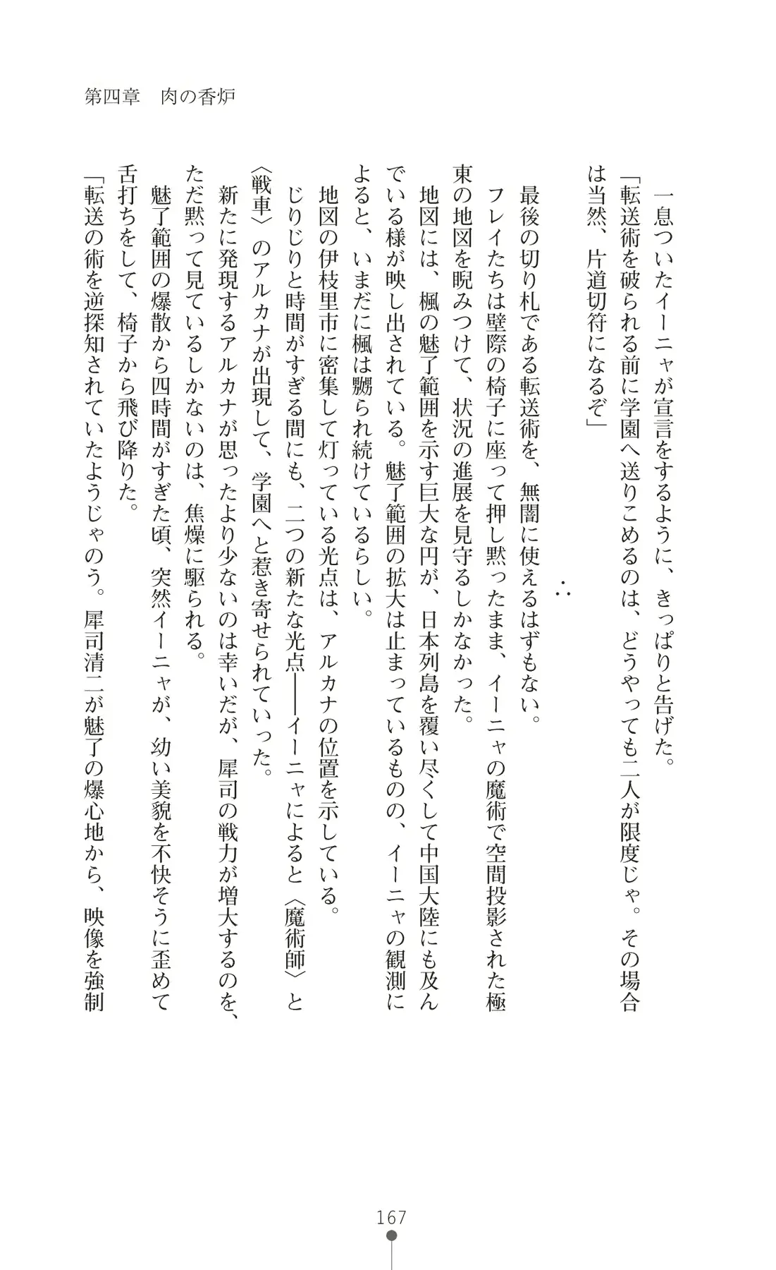 웹툰 이미지 181