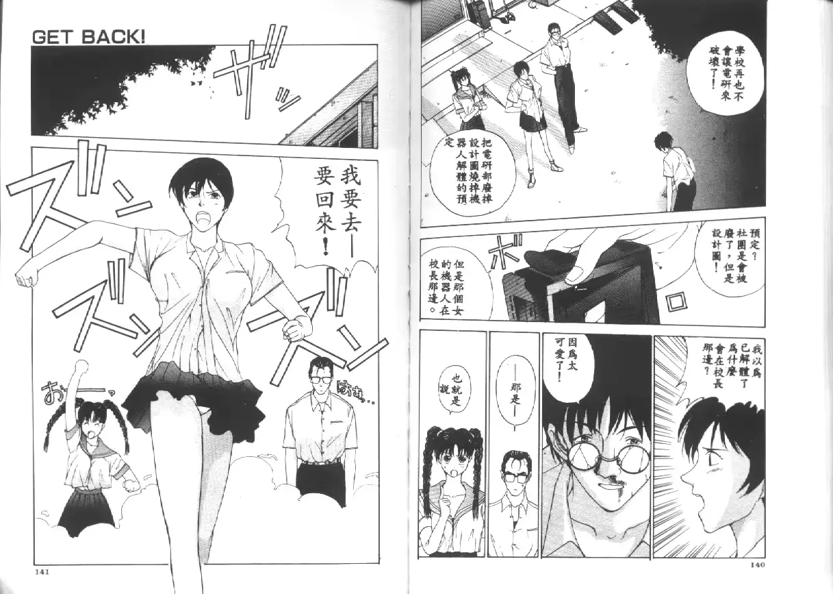 웹툰 이미지 71