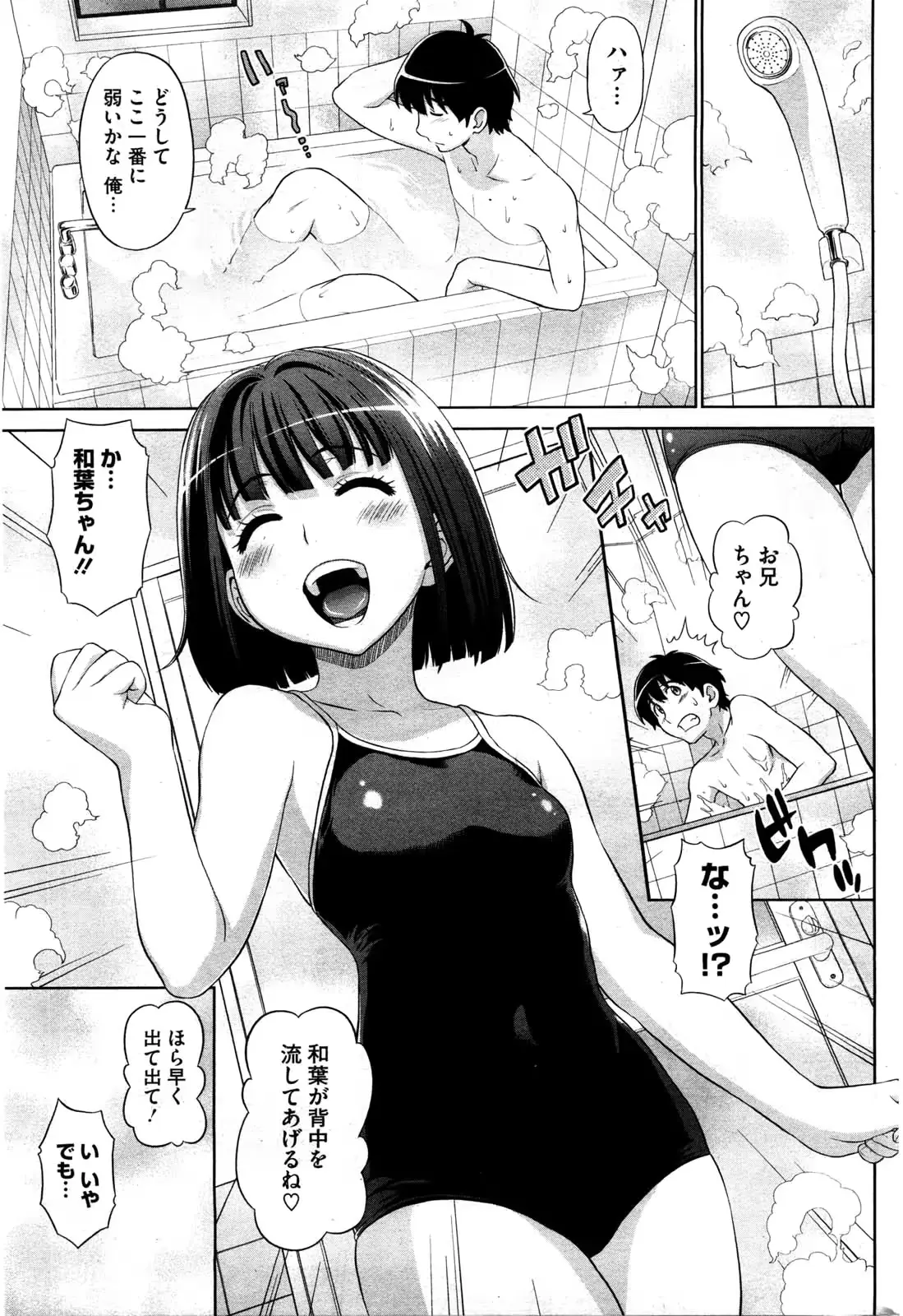 웹툰 이미지 194