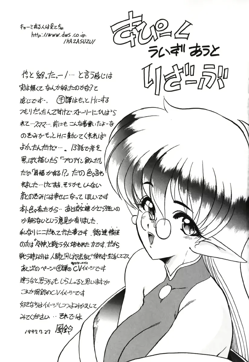웹툰 이미지 181