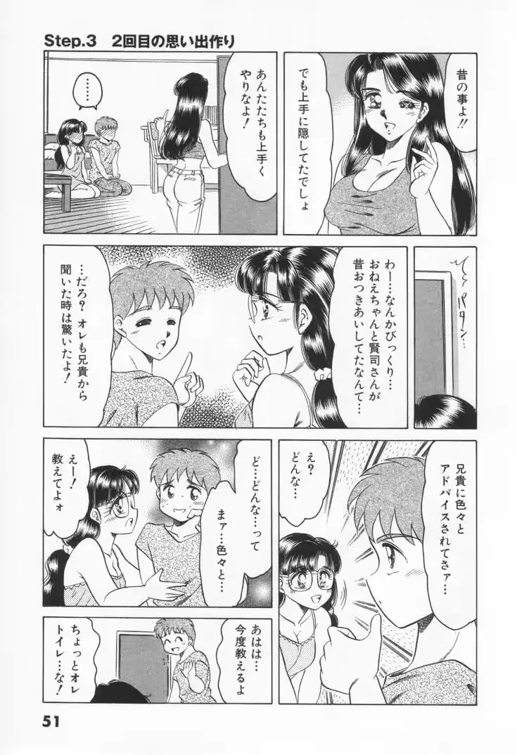 웹툰 이미지 56
