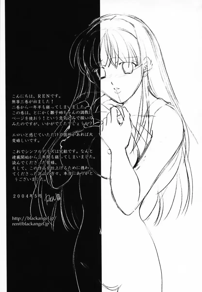 웹툰 이미지 182