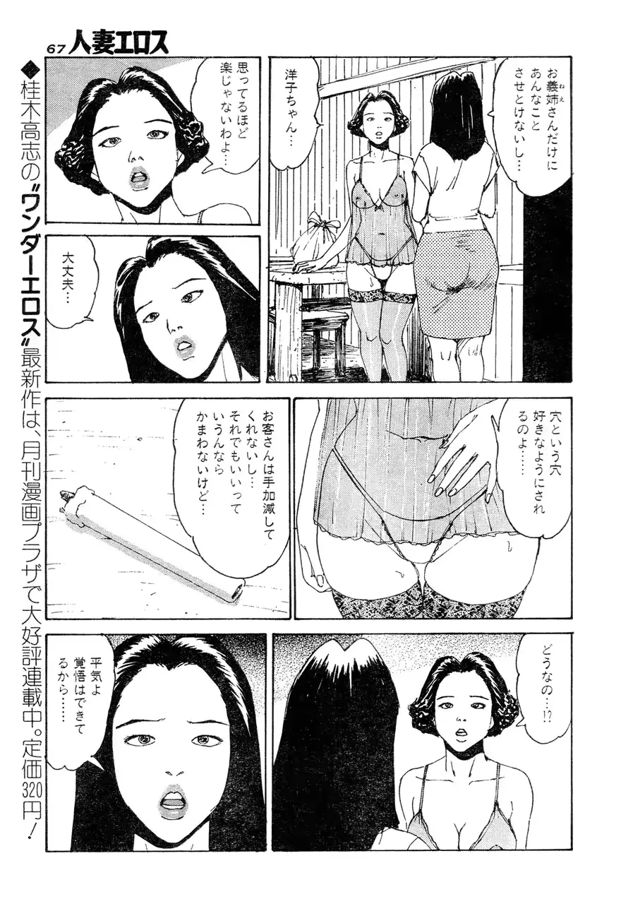 웹툰 이미지 63