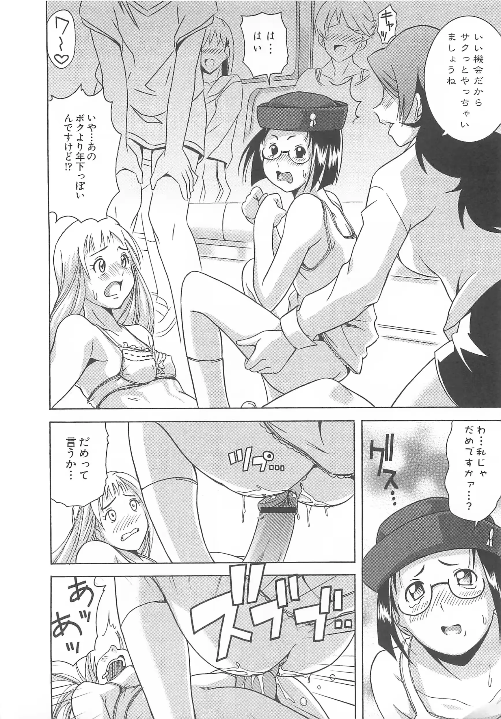 웹툰 이미지 38