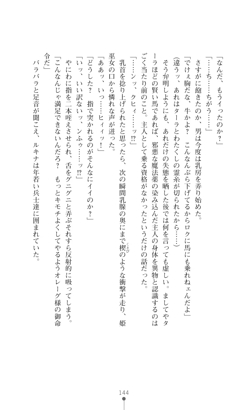웹툰 이미지 157