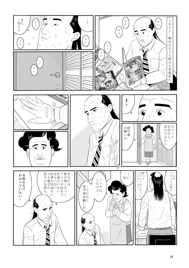 웹툰 이미지 13