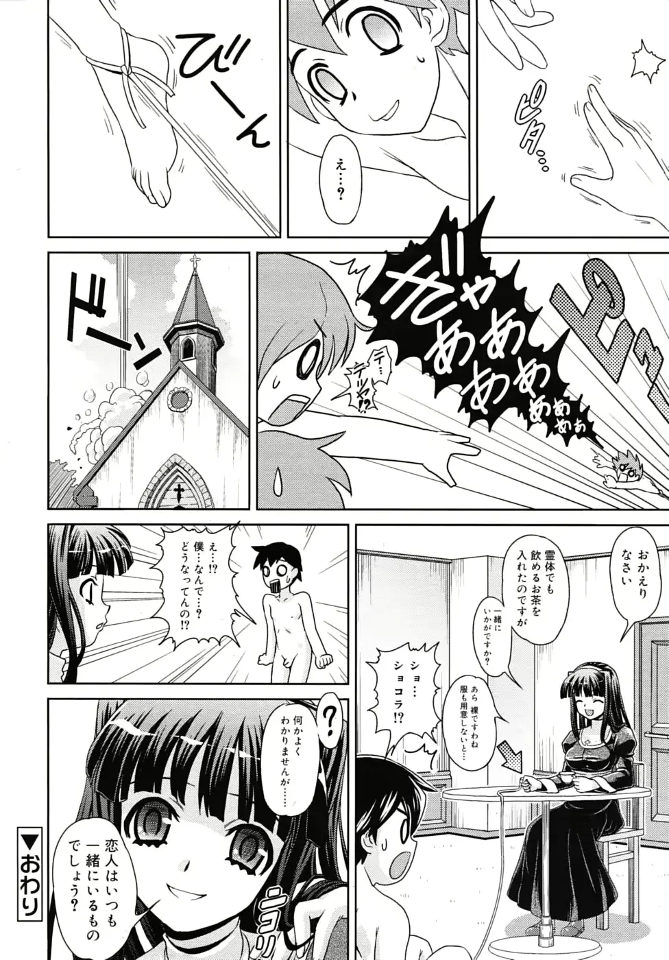 웹툰 이미지 291