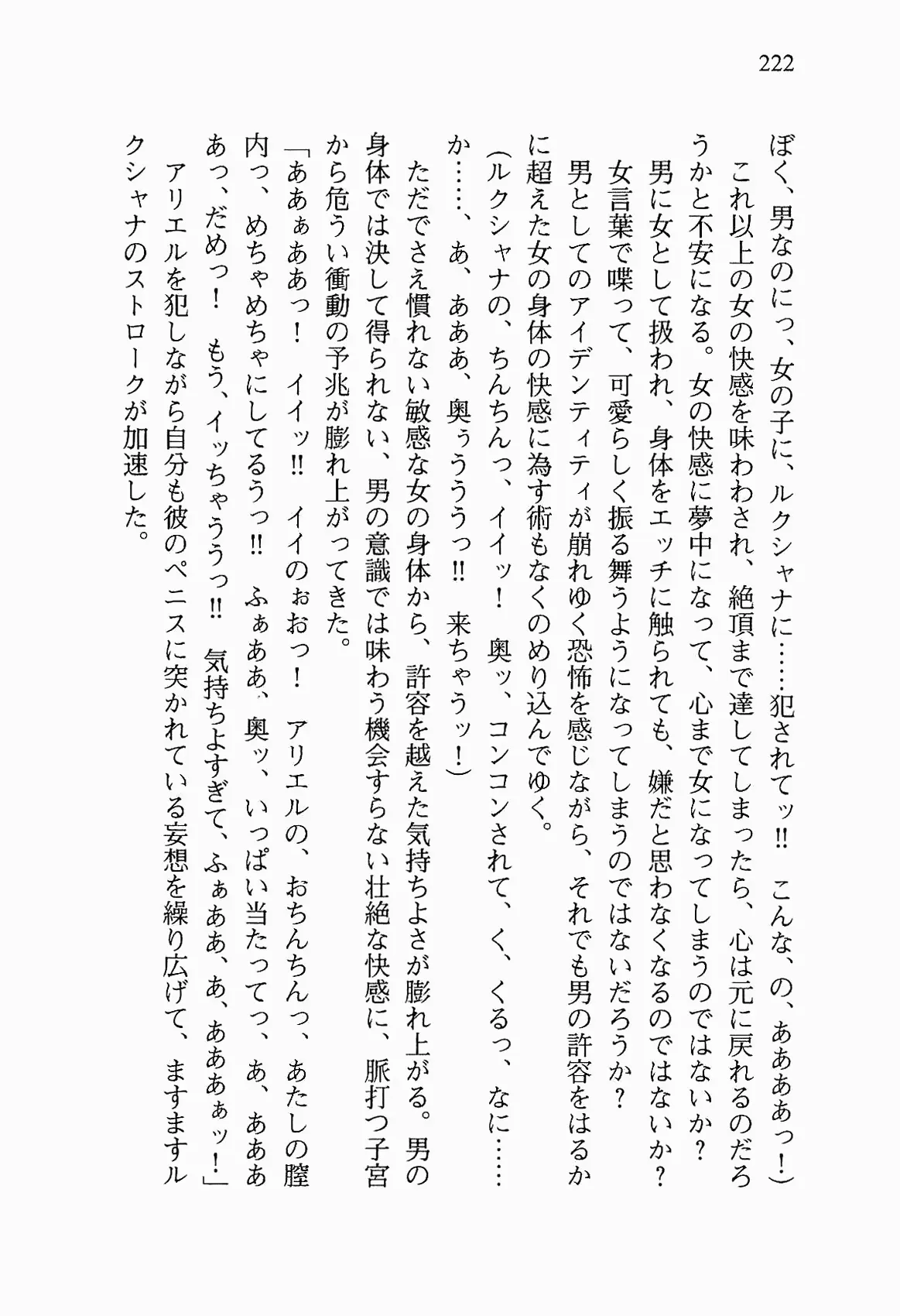 웹툰 이미지 234