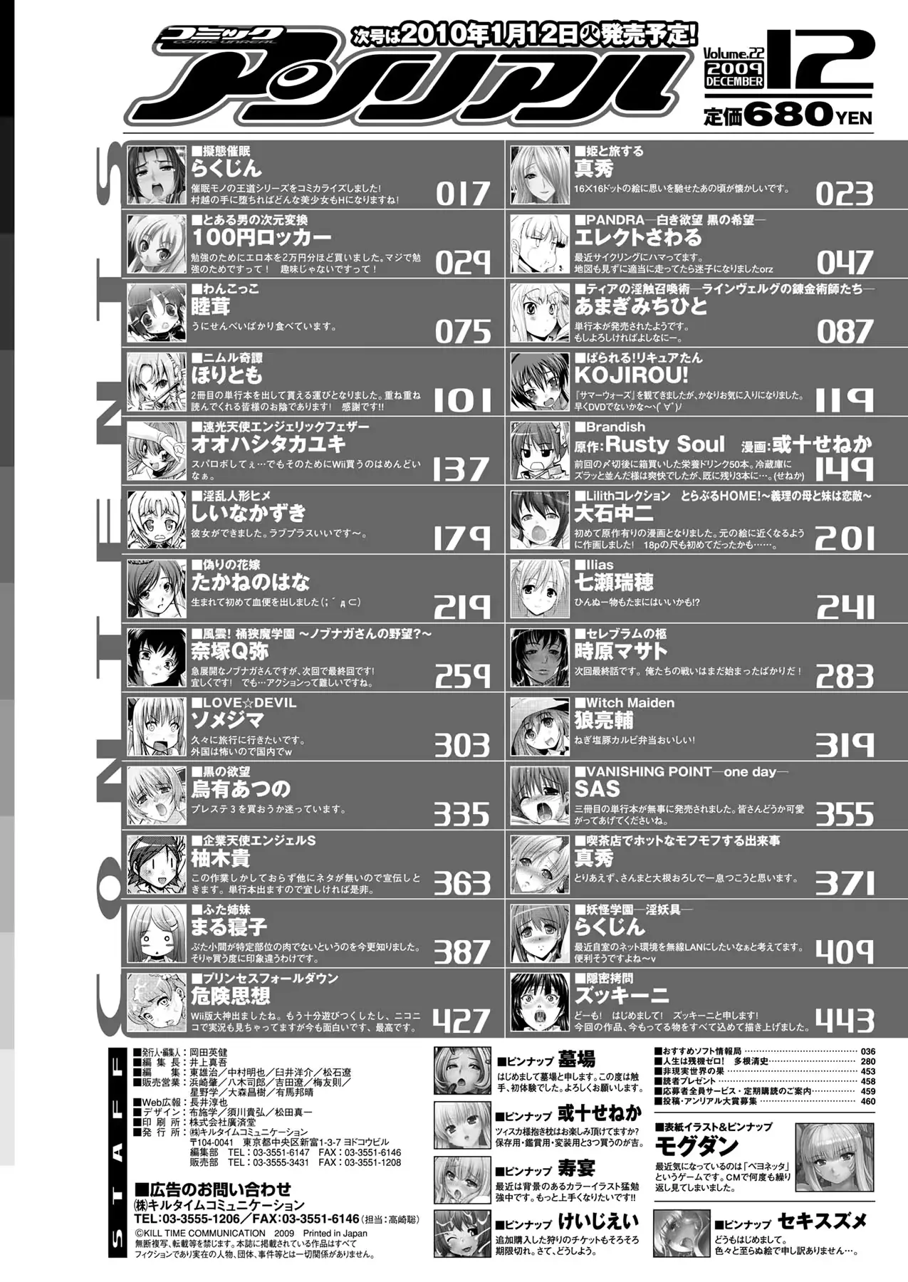 웹툰 이미지 456