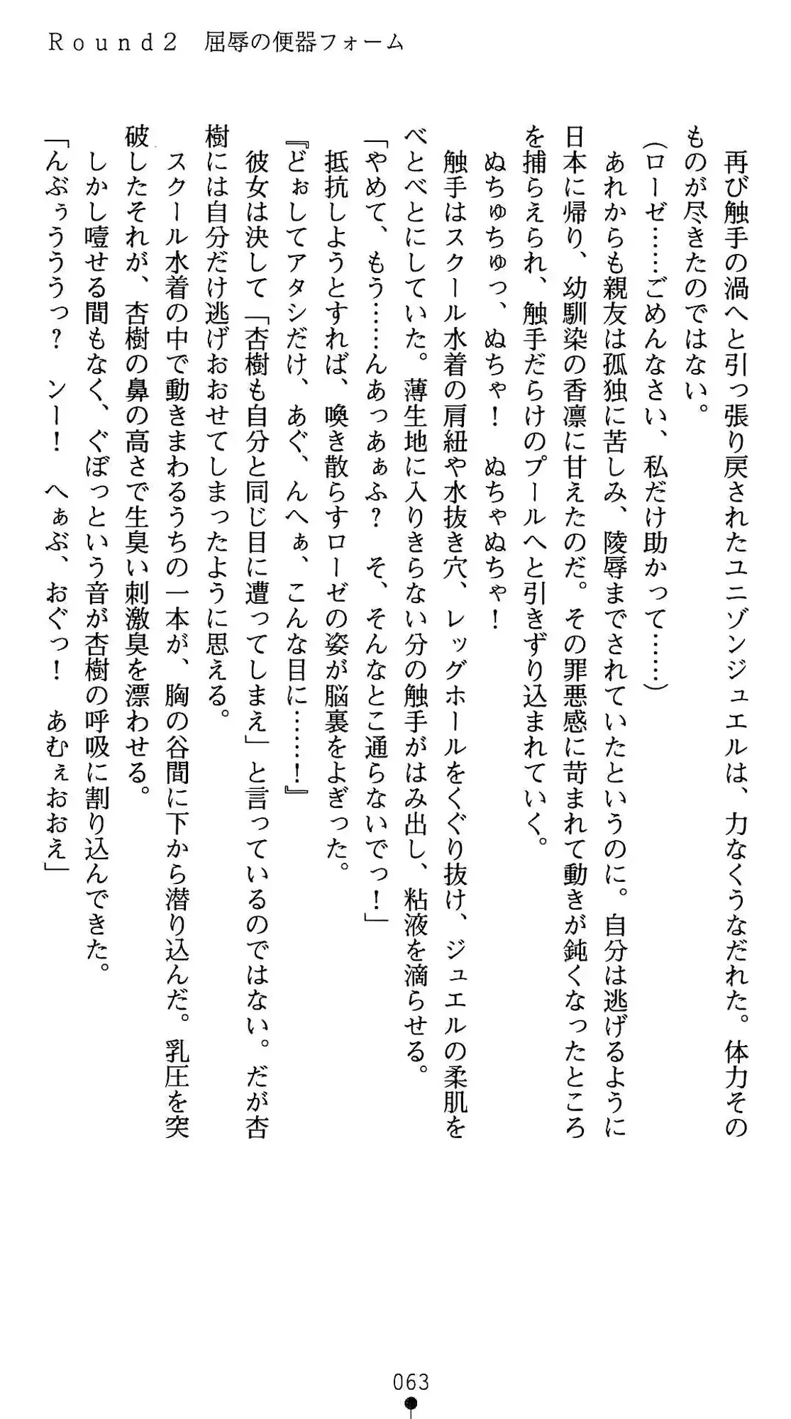 웹툰 이미지 63