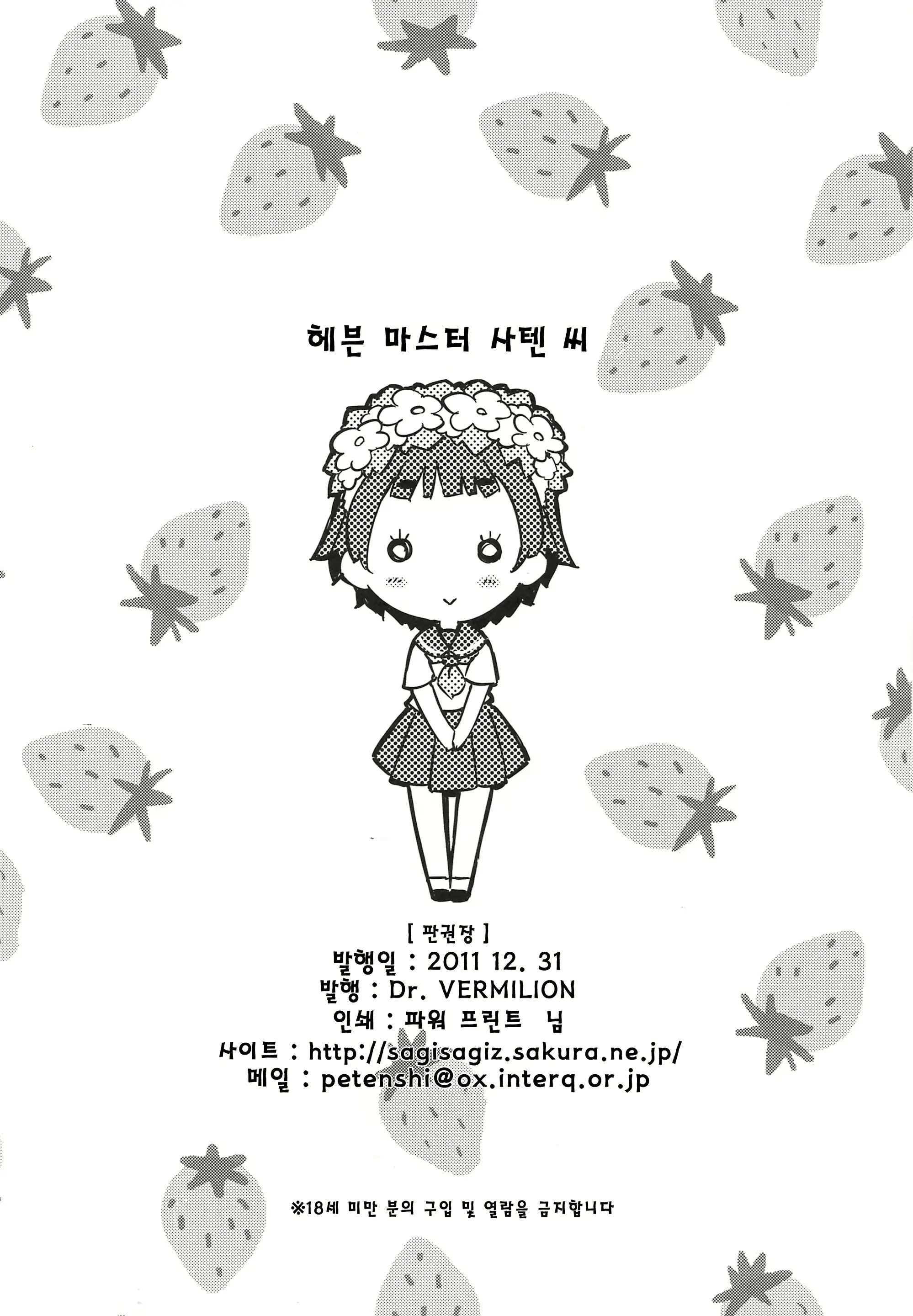 웹툰 이미지 32