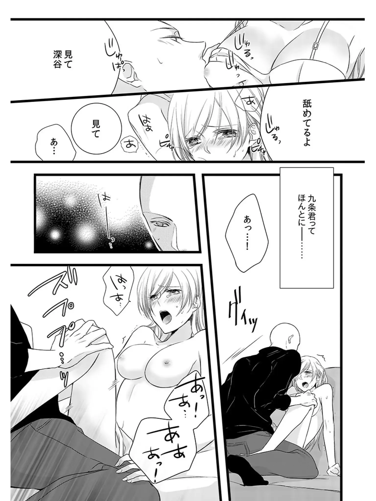 웹툰 이미지 42